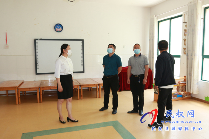 縣城關鎮(zhèn)中心學校到民東新區(qū)實驗幼兒園檢查指導開學前準備工作?