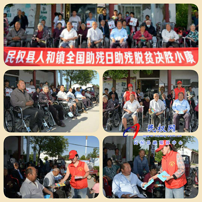 人和鎮(zhèn)：真實的了解，真摯的關(guān)愛