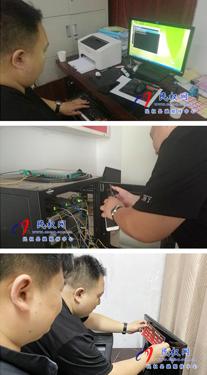 縣財政局開展系統(tǒng)網(wǎng)絡安全防護大檢查