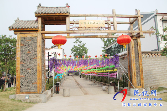 花園鄉(xiāng)趙洪坡村榮獲“河南省文明村”稱(chēng)號(hào) 花園鄉(xiāng)趙洪坡村榮獲“河南省文明村”稱(chēng)號(hào)