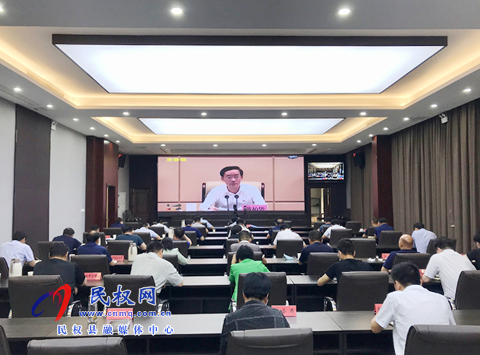 我縣組織收看全省推進(jìn)根治拖欠農(nóng)民工工資暨安排部署2019年度考核工作電視電話會議 我縣組織收看全省推進(jìn)根治拖欠農(nóng)民工工資暨安排部署2019年度考核工作電視電話會議