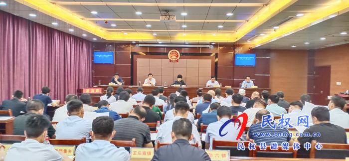 民權縣召開第十五屆人大常委會第二十二次會議