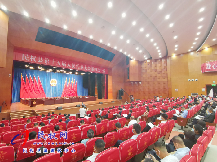 民權(quán)縣第十五屆人大四次會議、縣政協(xié)十屆四次會議舉行全體黨員大會