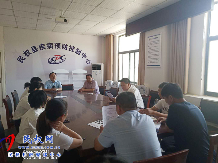助力“兩會(huì)”民權(quán)縣疾控中心全力做好疫情防控保障