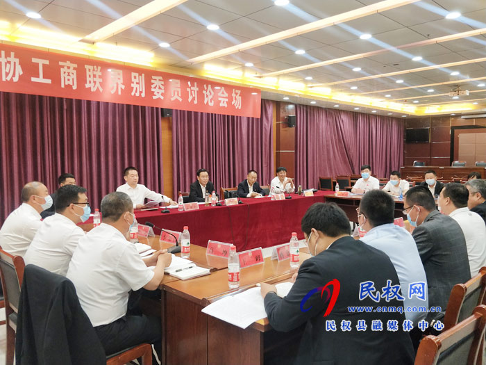 市人大常委會(huì)副主任、縣委書記姬脈常參加政協(xié)委員工商聯(lián)組審議政府工作報(bào)告