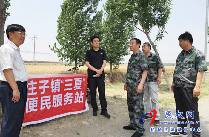 縣委常委、宣傳部長屠志遠(yuǎn)到莊子鎮(zhèn)督導(dǎo)“三夏”生產(chǎn)工作
