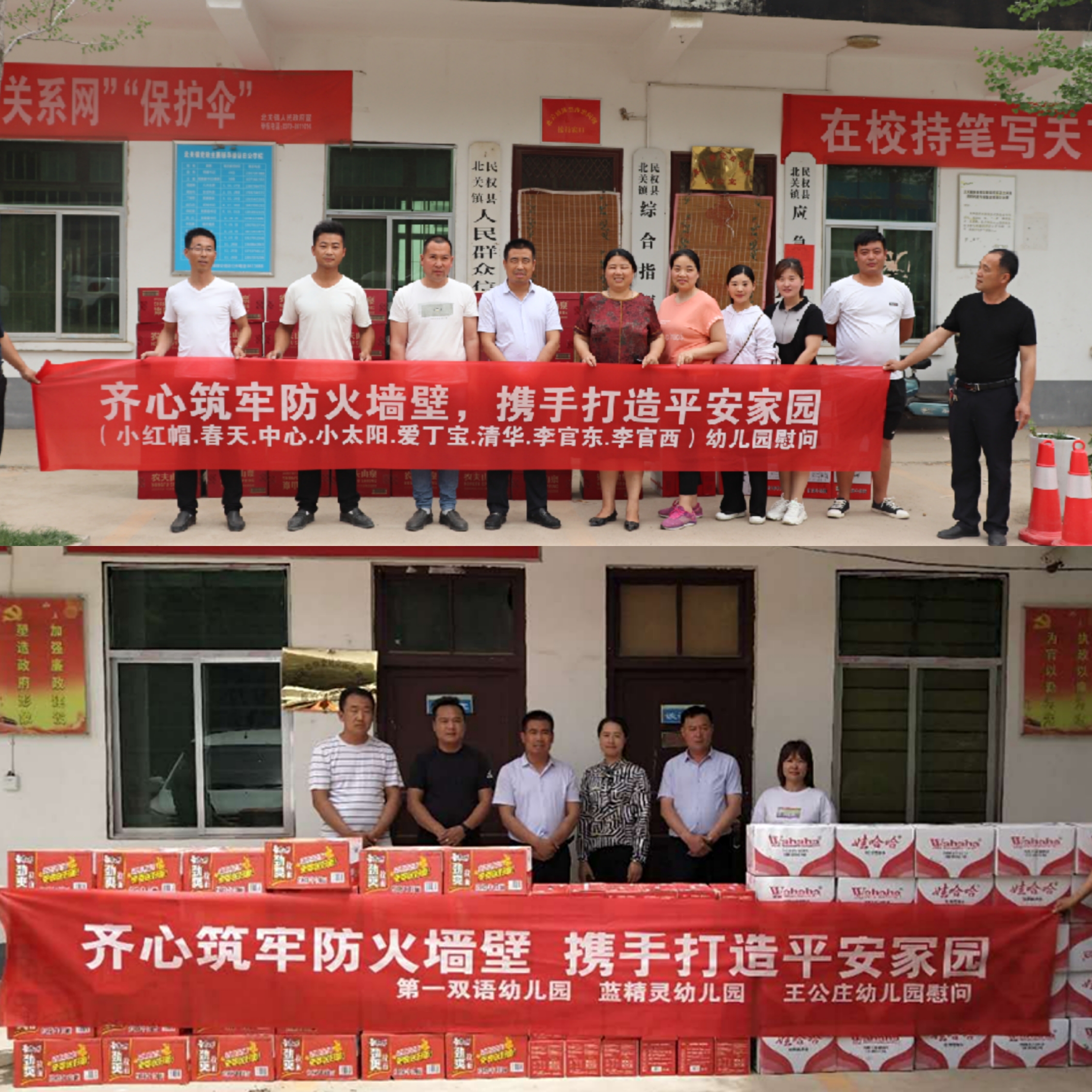 北關(guān)鎮(zhèn)企業(yè)慰問(wèn) 麥?zhǔn)辗阑鹨痪€干部