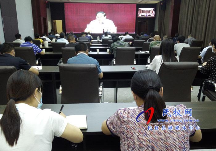 我縣組織收聽收看全市全面依法治市電視電話會(huì)