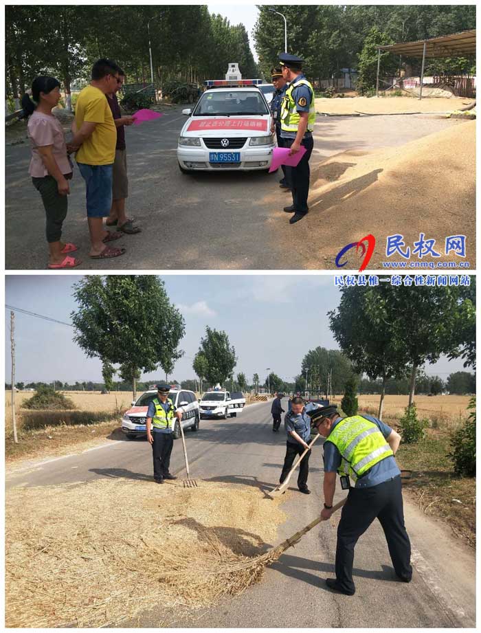 民權縣交通運輸局多舉措整治公路打場曬糧確保全縣公路暢通