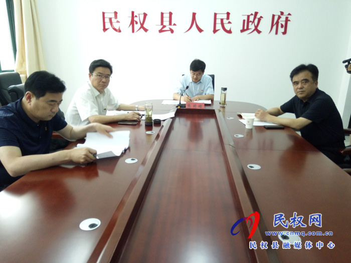 我縣收聽收看市政府第127次常務視頻會議