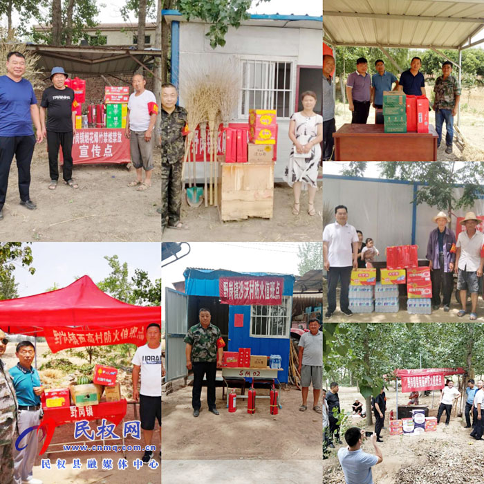 野崗鎮(zhèn)：麥田衛(wèi)士保安全 愛(ài)心慰問(wèn)助豐年