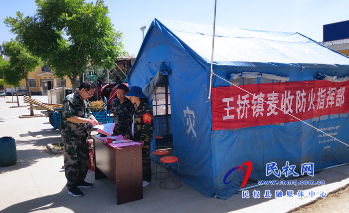 王橋鎮(zhèn)：一線督導促落實  真抓實干?！叭摹? title=