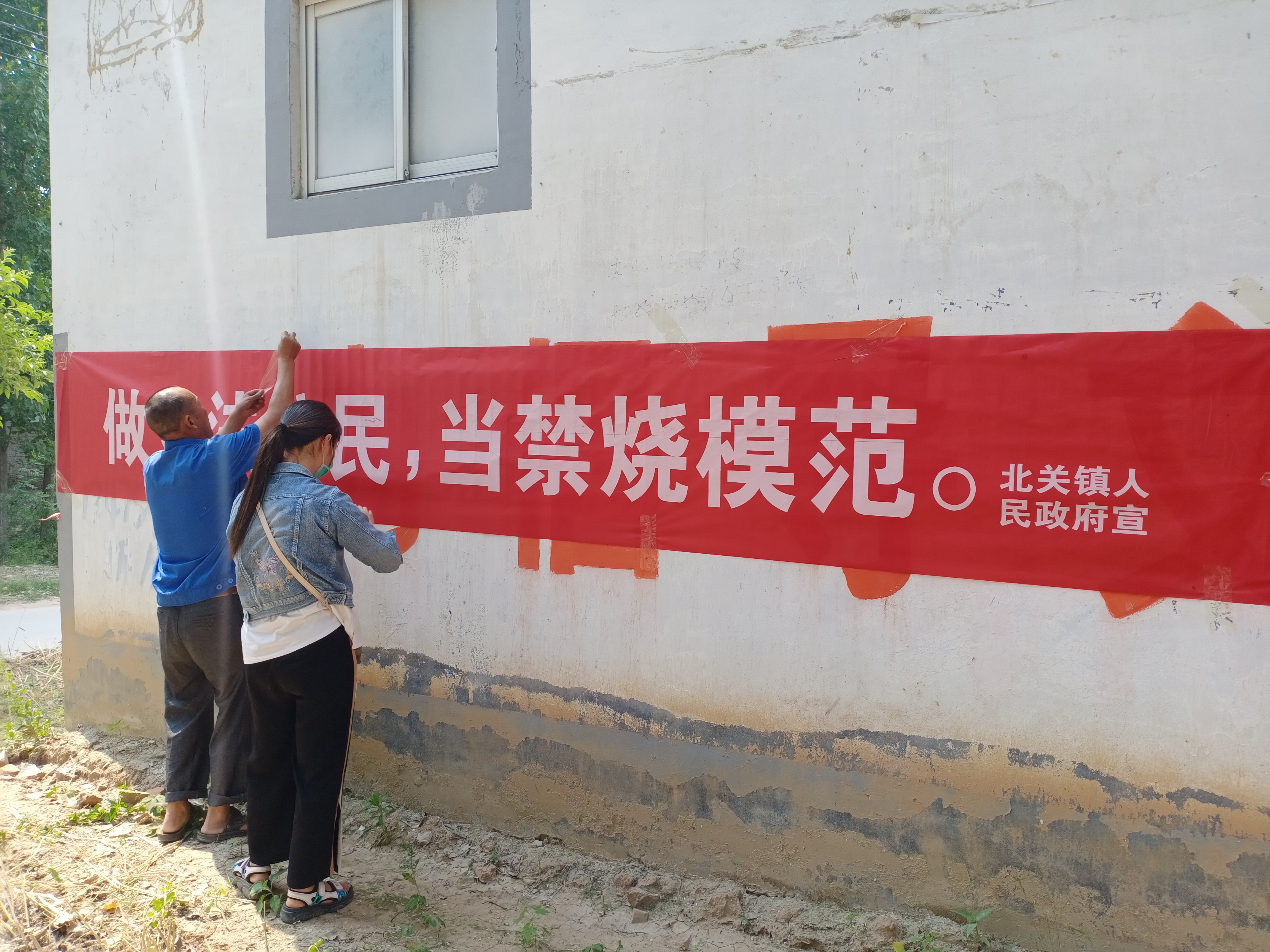 北關全鎮(zhèn)人民共筑防火安全網