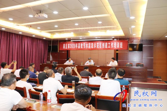 商丘市高標(biāo)準(zhǔn)農(nóng)田建設(shè)觀摩會(huì)暨2020年高效節(jié)水灌溉示范區(qū)創(chuàng)建工作培訓(xùn)會(huì)在我縣舉行