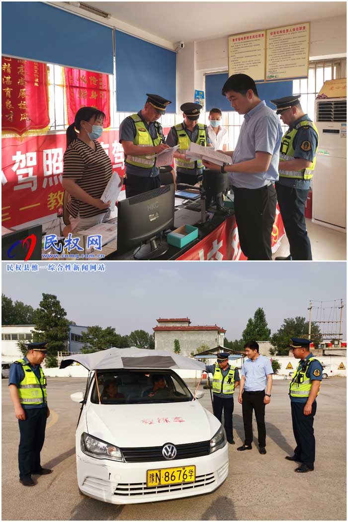 民權(quán)縣交通運(yùn)輸局開展“雙隨機(jī)、一公開”駕培市場(chǎng)專項(xiàng)檢查活動(dòng)