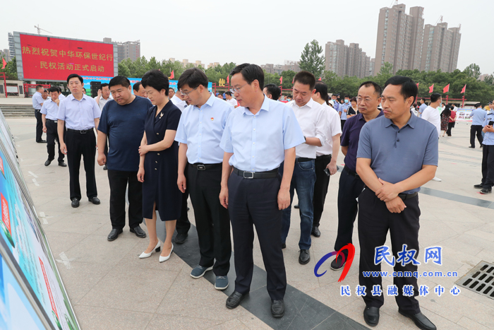 2020年中華環(huán)保世紀(jì)行?民權(quán)活動啟動 2020年中華環(huán)保世紀(jì)行?民權(quán)活動啟動