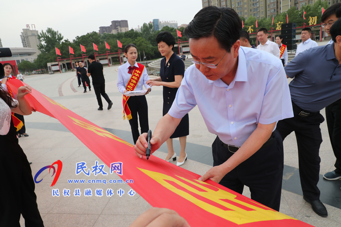 2020年中華環(huán)保世紀(jì)行?民權(quán)活動啟動 2020年中華環(huán)保世紀(jì)行?民權(quán)活動啟動