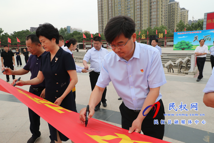 2020年中華環(huán)保世紀(jì)行?民權(quán)活動啟動 2020年中華環(huán)保世紀(jì)行?民權(quán)活動啟動