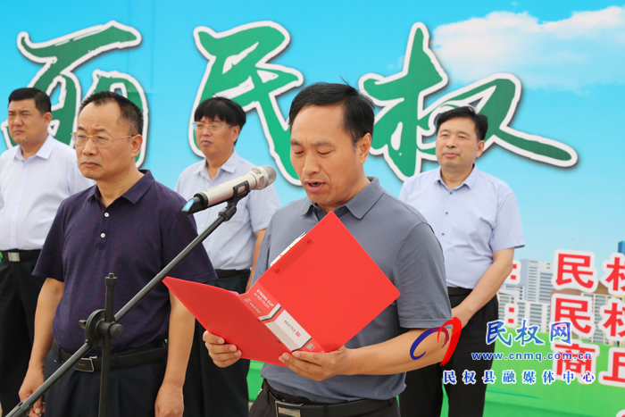 2020年中華環(huán)保世紀(jì)行?民權(quán)活動啟動 2020年中華環(huán)保世紀(jì)行?民權(quán)活動啟動