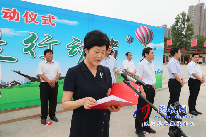 2020年中華環(huán)保世紀(jì)行?民權(quán)活動啟動 2020年中華環(huán)保世紀(jì)行?民權(quán)活動啟動
