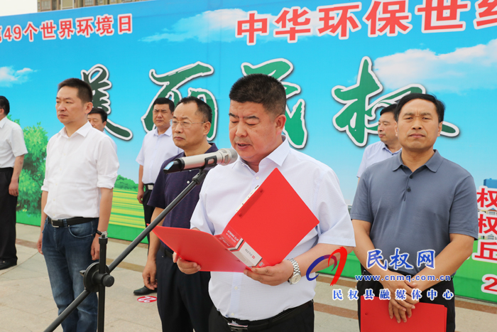 2020年中華環(huán)保世紀(jì)行?民權(quán)活動啟動 2020年中華環(huán)保世紀(jì)行?民權(quán)活動啟動