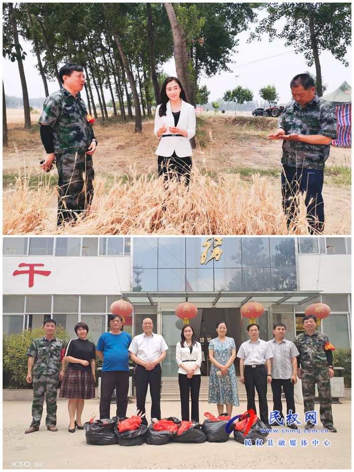 副縣長朱琳到老顏集鄉(xiāng)督導(dǎo)“三夏”生產(chǎn)暨秸稈禁燒工作 副縣長朱琳到老顏集鄉(xiāng)督導(dǎo)“三夏”生產(chǎn)暨秸稈禁燒工作
