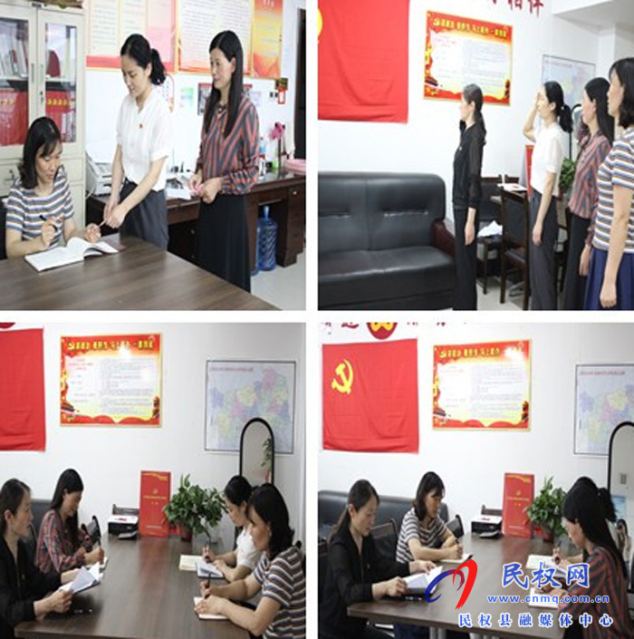 縣婦聯(lián)開(kāi)展加強(qiáng)意識(shí)形態(tài)工作主題黨日活動(dòng)