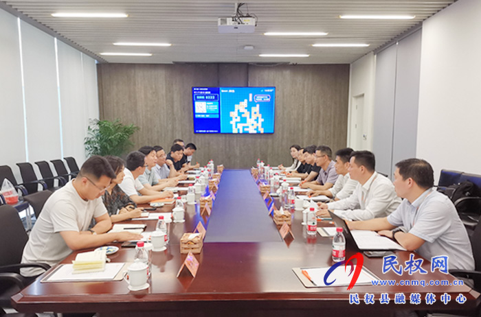 縣委常委、副縣長房季帶隊(duì)赴阿里巴巴集團(tuán)洽談交流合作項(xiàng)目