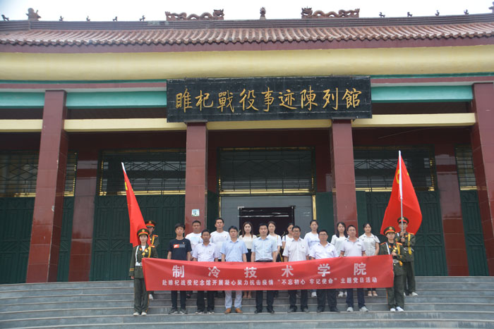 縣機電制冷技術(shù)學(xué)院舉行“凝心聚力，抗擊疫情”紅色主題黨日活動