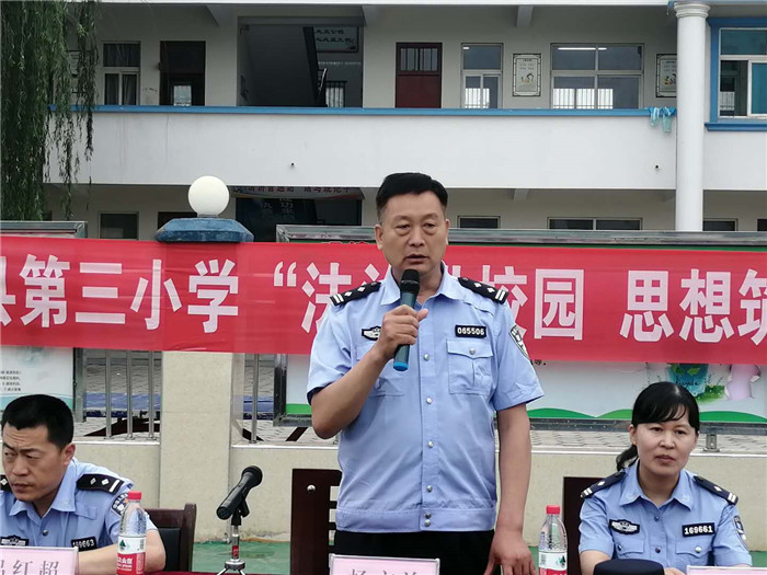 民權(quán)縣第三小學(xué)舉辦“法治進校園，思想筑防線”專題講座