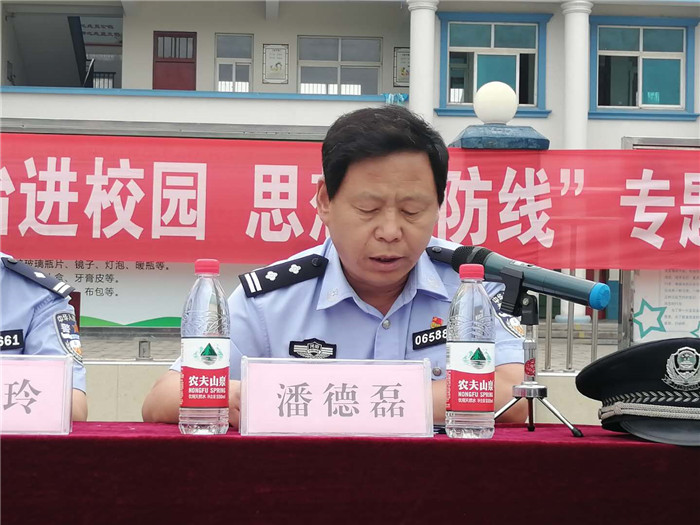 民權(quán)縣第三小學(xué)舉辦“法治進校園，思想筑防線”專題講座