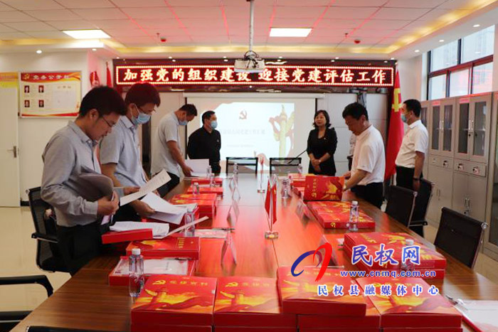 民權(quán)縣幼兒園迎接市級黨建示范校評估檢查 民權(quán)縣幼兒園迎接市級黨建示范校評估檢查