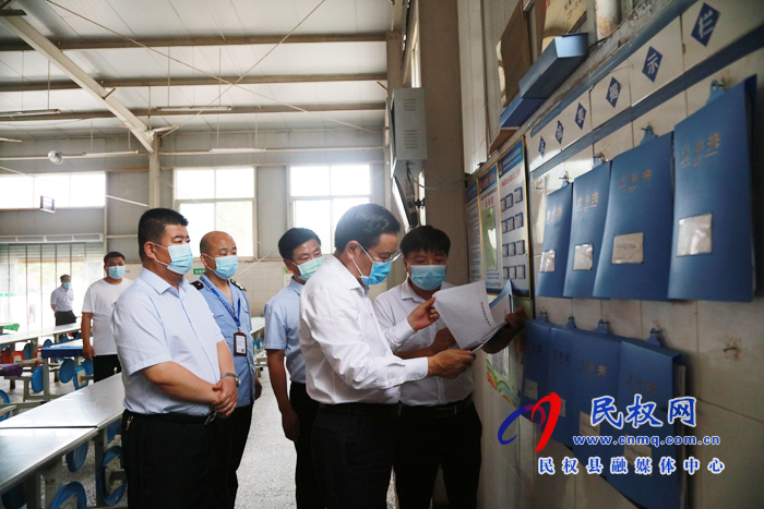 市人大常委會副主任、縣委書記姬脈常深入白云寺鎮(zhèn)督導檢查學校食品安全工作