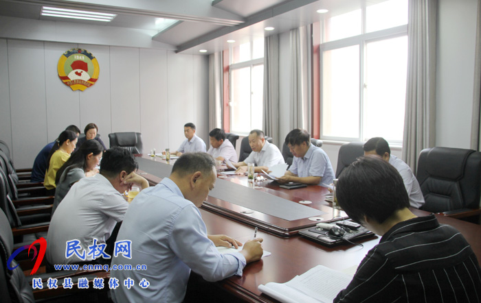 縣政協(xié)召開黨組(擴(kuò)大)會議聽取各委室下半年工作匯報 縣政協(xié)召開黨組(擴(kuò)大)會議聽取各委室下半年工作匯報