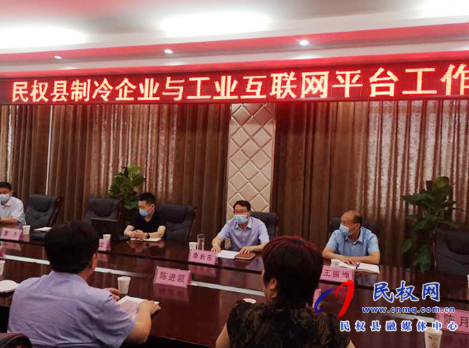 省移動公司專家和市工信局領導前來我縣調(diào)研指導5G+工業(yè)互聯(lián)網(wǎng)建設工作 省移動公司專家和市工信局領導前來我縣調(diào)研指導5G+工業(yè)互聯(lián)網(wǎng)建設工作
