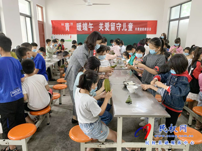 端午節(jié)關(guān)愛(ài)留守兒童 端午節(jié)關(guān)愛(ài)留守兒童