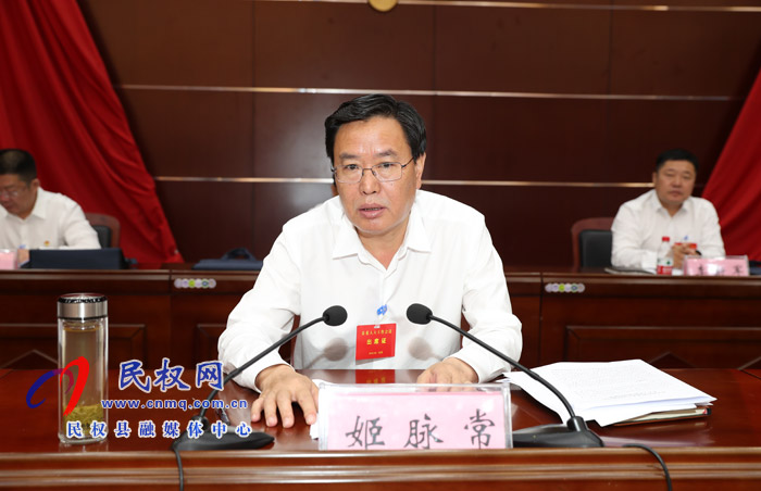 縣委人大工作會(huì)議召開(kāi) 縣委人大工作會(huì)議召開(kāi)