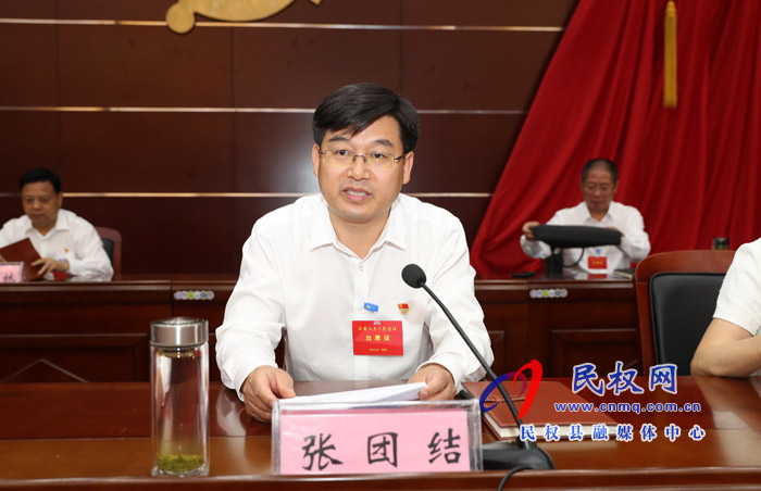 縣委人大工作會(huì)議召開(kāi) 縣委人大工作會(huì)議召開(kāi)