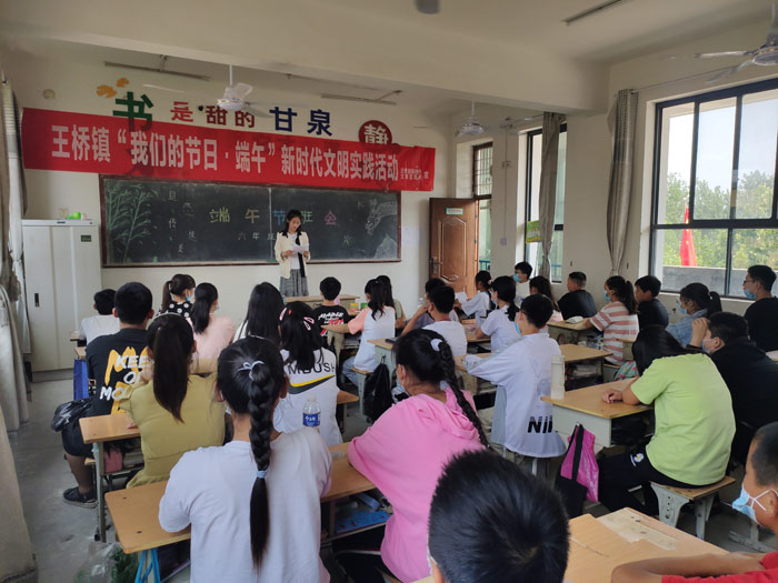 王橋鎮(zhèn)開展“我們的節(jié)日·端午”新時代文明實踐活動