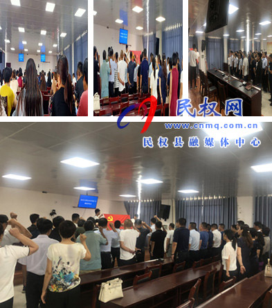 南華辦事處舉行“不忘初心使命，爭當(dāng)出彩先鋒”主題黨日學(xué)習(xí)活動