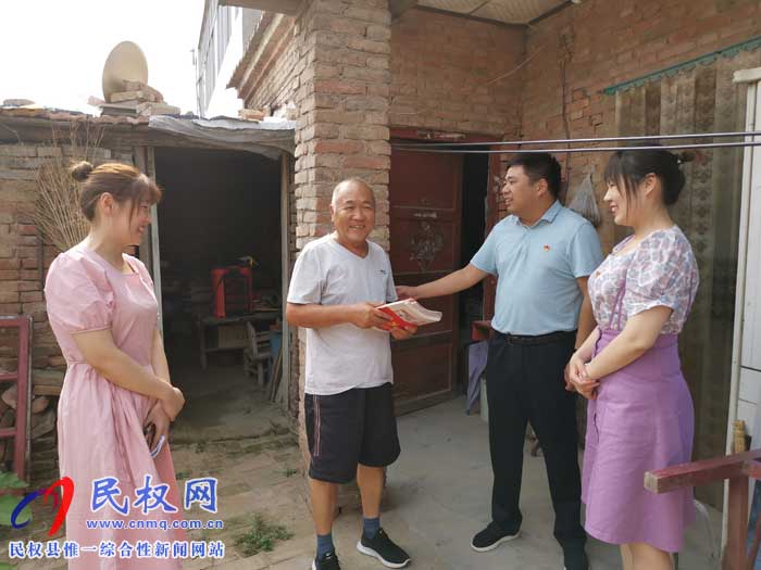 民權(quán)縣交通運輸局迎“七一”走訪慰問老黨員