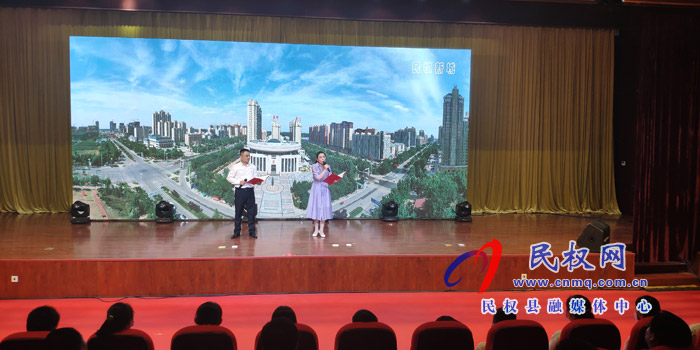 我縣舉行 “在一起”2020民權(quán)縣迎“七一”主題報(bào)告會(huì) 我縣舉行 “在一起”2020民權(quán)縣迎“七一”主題報(bào)告會(huì)