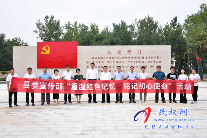 縣委宣傳部舉行“七一”重溫入黨誓詞活動(dòng) 縣委宣傳部舉行“七一”重溫入黨誓詞活動(dòng)
