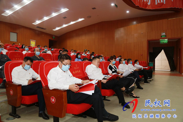 全縣三級干部大會(huì)暨脫貧攻堅(jiān)推進(jìn)會(huì)在縣人民藝術(shù)中心召開