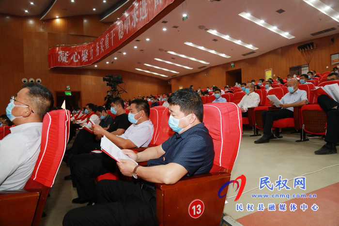 全縣三級干部大會(huì)暨脫貧攻堅(jiān)推進(jìn)會(huì)在縣人民藝術(shù)中心召開