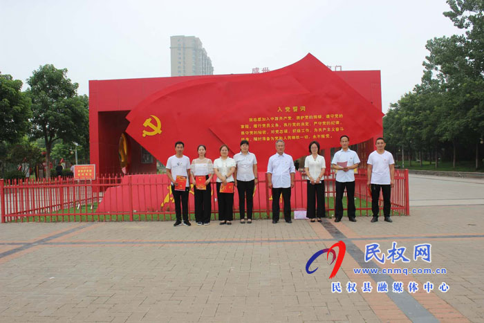 民權縣第五小學開展“凝聚向黨，我心赤誠”慶賀黨的生日活動