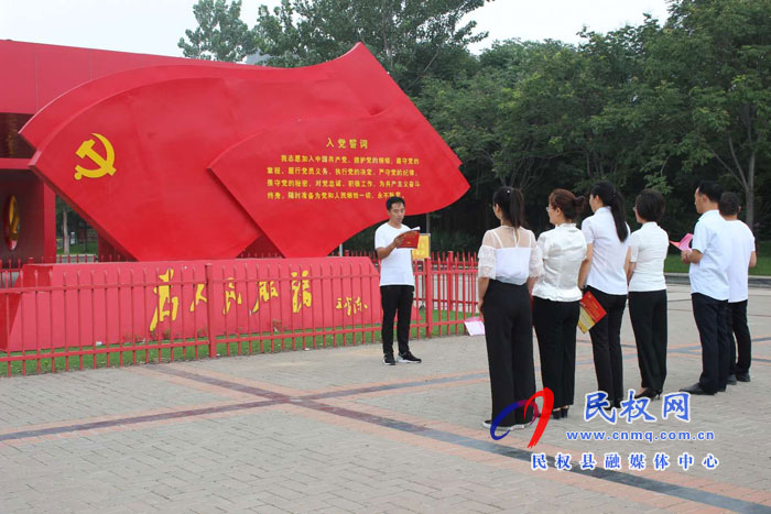 民權縣第五小學開展“凝聚向黨，我心赤誠”慶賀黨的生日活動