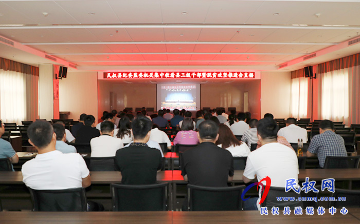 我縣各鄉(xiāng)鎮(zhèn)（街道辦）、縣直各單位認真貫徹全縣三級干部會議暨脫貧攻堅推進會議精神