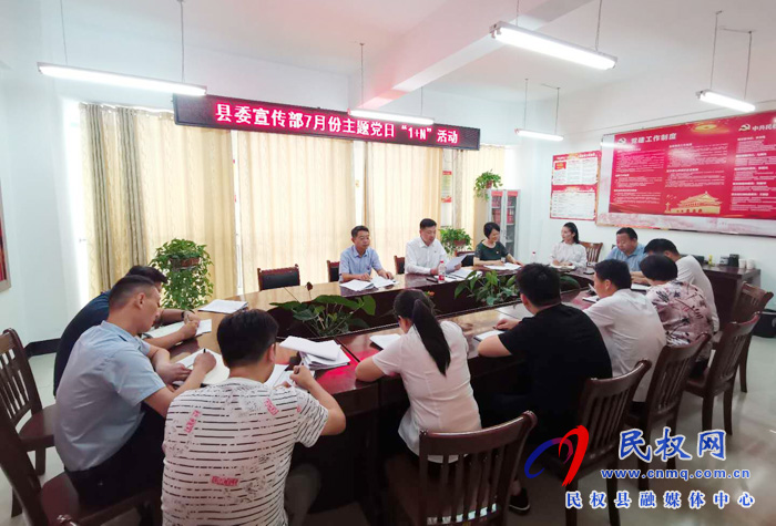 我縣各鄉(xiāng)鎮(zhèn)（街道辦）、縣直各單位認真貫徹全縣三級干部會議暨脫貧攻堅推進會議精神