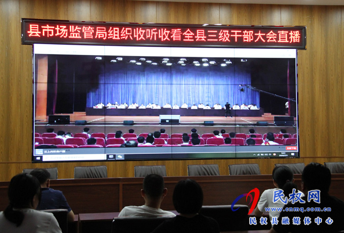 我縣各鄉(xiāng)鎮(zhèn)（街道辦）、縣直各單位認真貫徹全縣三級干部會議暨脫貧攻堅推進會議精神